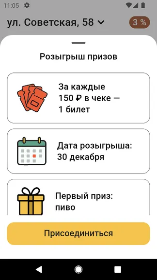 Скриншот 1/4