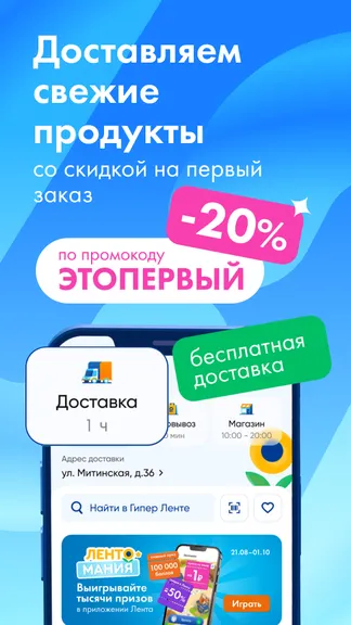 Скриншот 3/6