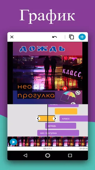 Скриншот 2/6