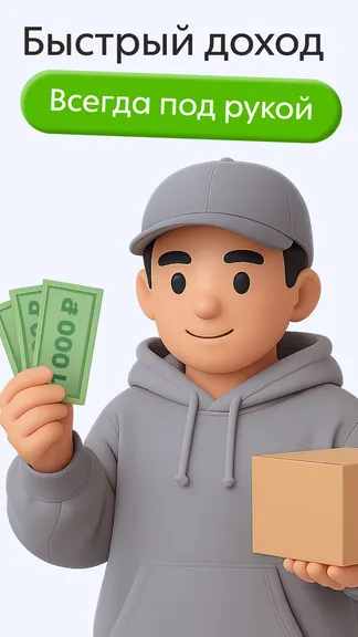 Скриншот 4/8