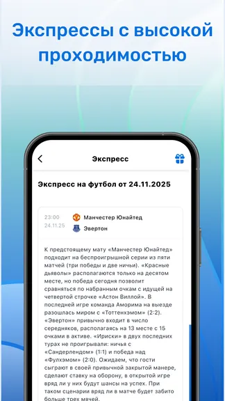 Скриншот 3/5