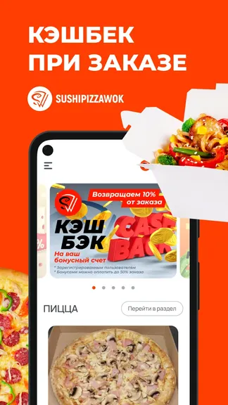 Скриншот 1/5