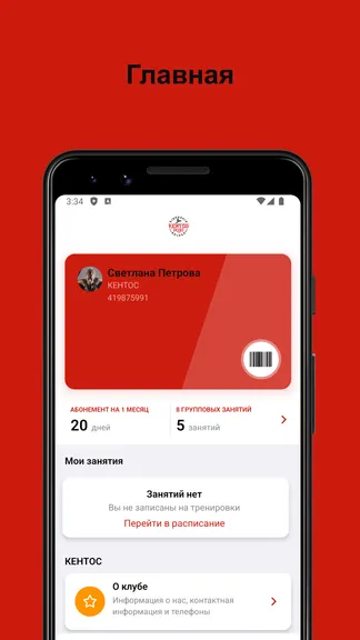 Скриншот 1/5