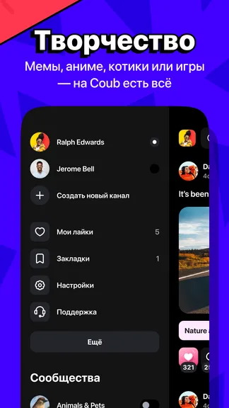 Скриншот 3/6