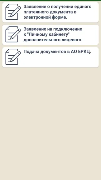 Скриншот 1/3