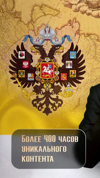 Скриншот 4/5