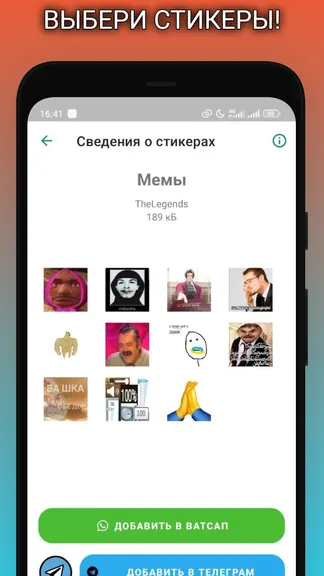 Скриншот 3/5