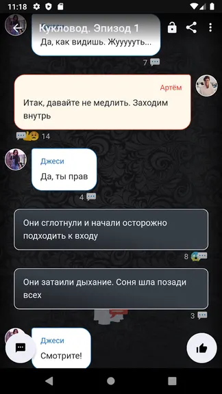 Скриншот 1/4