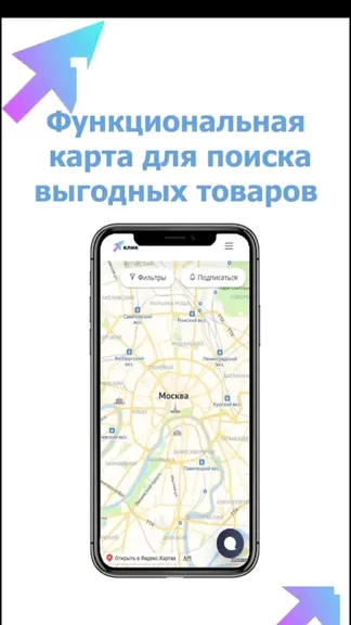 Скриншот 1/4