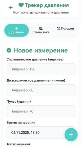 Скриншот 3/10