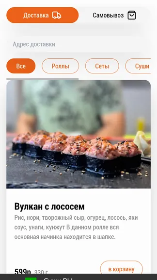 Скриншот 1/4