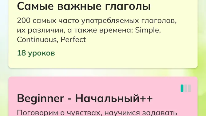 Скриншот 8/8