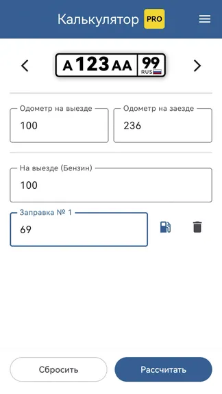 Скриншот 1/8
