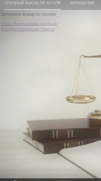 Скриншот 3/5