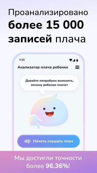 Скриншот 5/6