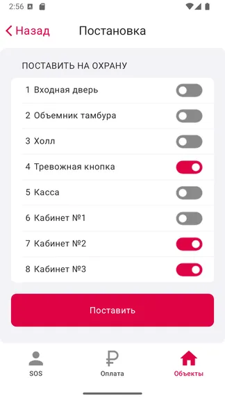 Скриншот 4/5