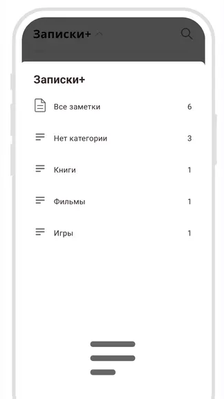 Скриншот 3/5