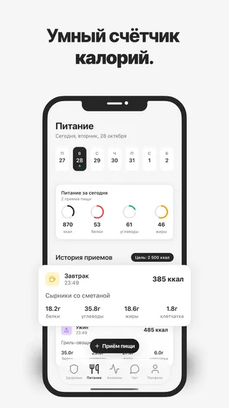 Скриншот 3/7