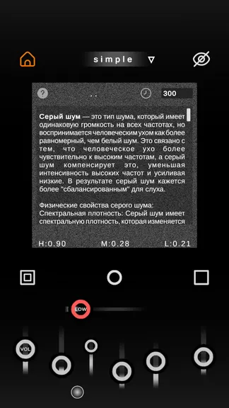 Скриншот 8/10