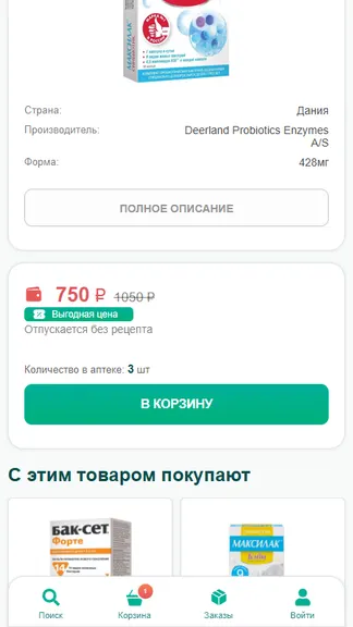 Скриншот 4/7