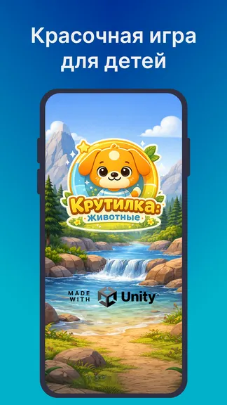 Скриншот 1/10