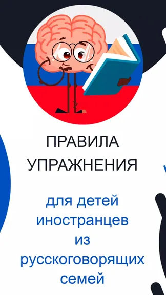 Скриншот 1/4