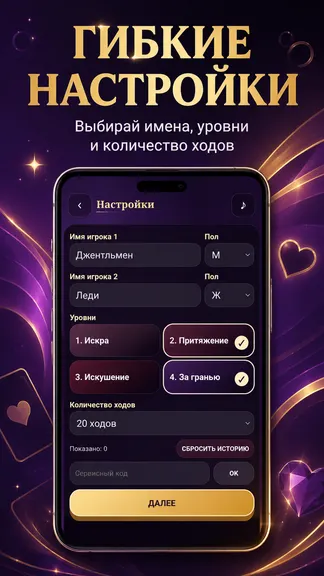Скриншот 1/6