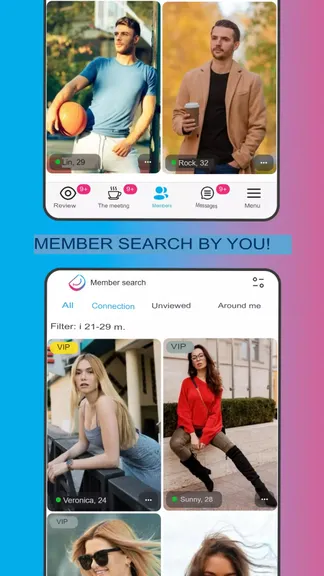 Скриншот 4/5