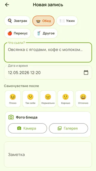 Скриншот 1/1
