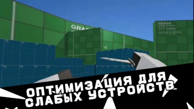 Скриншот 1/3