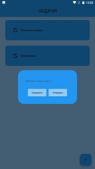 Скриншот 3/3