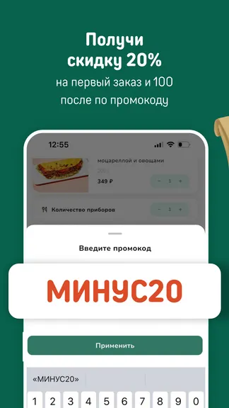 Скриншот 1/4