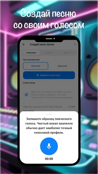 Скриншот 3/7