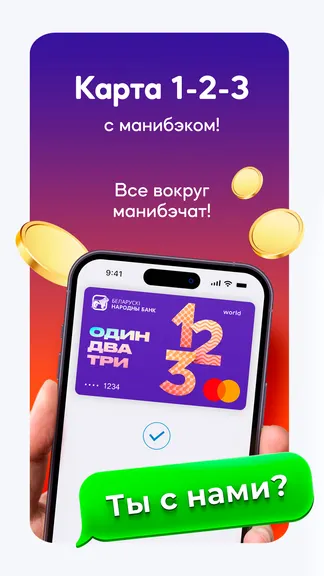 Скриншот 2/6