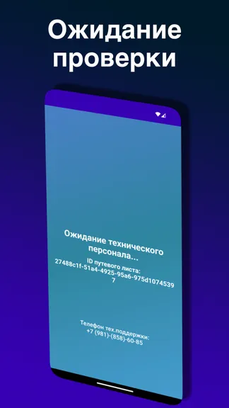 Скриншот 4/7