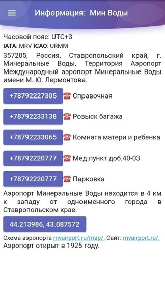 Скриншот 3/4