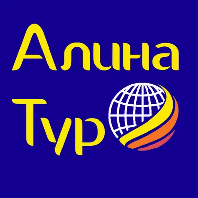 Алина Тур