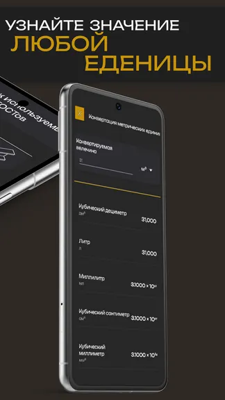 Скриншот 5/6