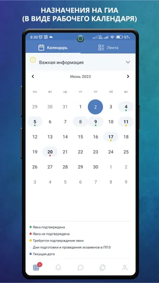 Скриншот 1/8