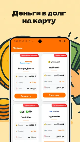 Скриншот 2/4