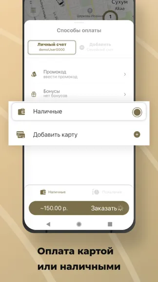 Скриншот 2/8
