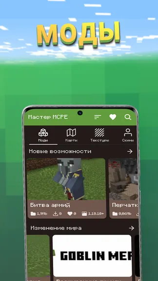 Скриншот 1/4