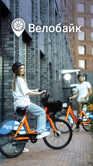 Скриншот 1/5