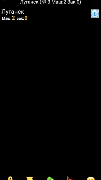 Скриншот 1/2