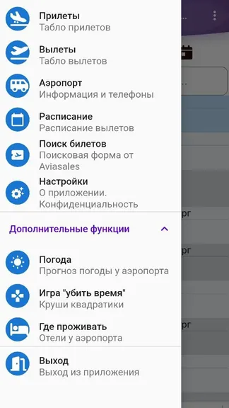 Скриншот 2/4