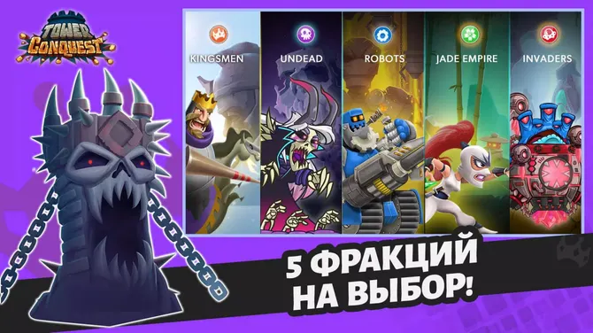 Скриншот 6/7