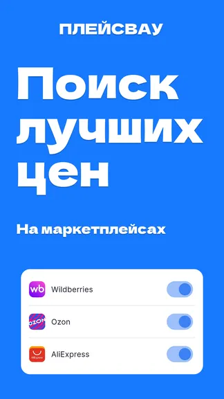 Скриншот 1/4