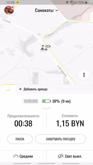 Скриншот 4/5