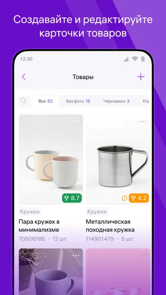 Скриншот 3/7
