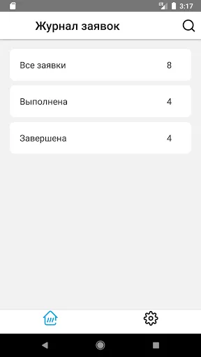 Скриншот 3/3